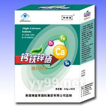 安徽珠峰生物科技 開啟專業(yè)藥品招商新紀(jì)元，領(lǐng)航生物科技未來
